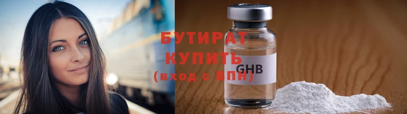 Купить наркоту Верхнеуральск Cocaine  СК  Каннабис  Амфетамин  Кодеин  ГАШ 