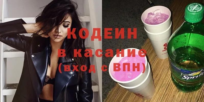 где найти   Верхнеуральск  мега зеркало  Кодеин Purple Drank 