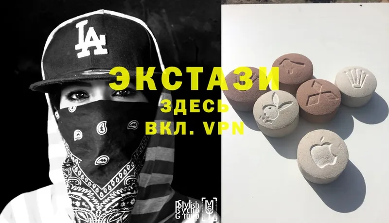 Ecstasy 99%  Верхнеуральск 