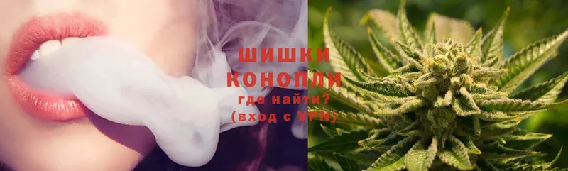 darknet как зайти  гидра tor  Бошки Шишки THC 21%  Верхнеуральск  купить наркоту 